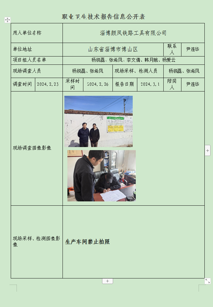 图片4.png
