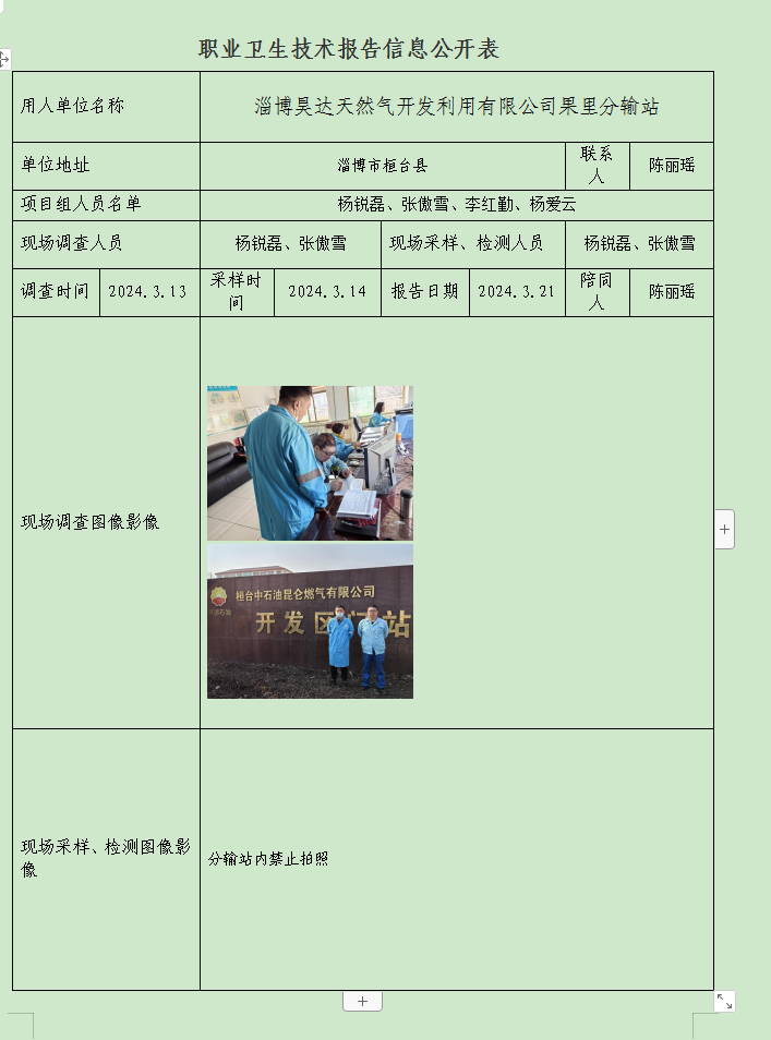 图片9.png