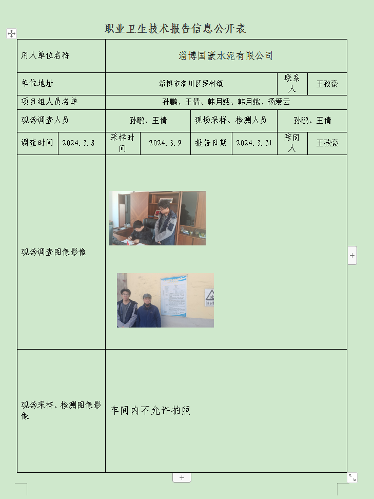 图片12.png