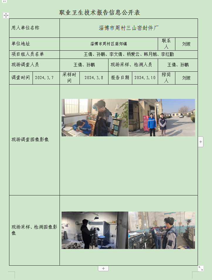 图片13.png