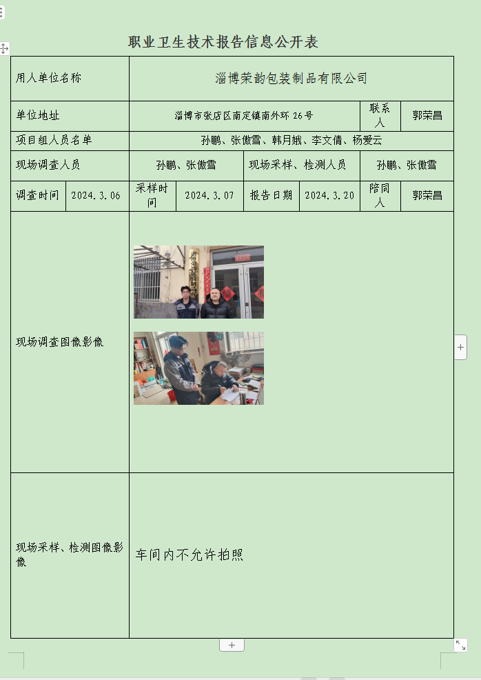 图片17.png