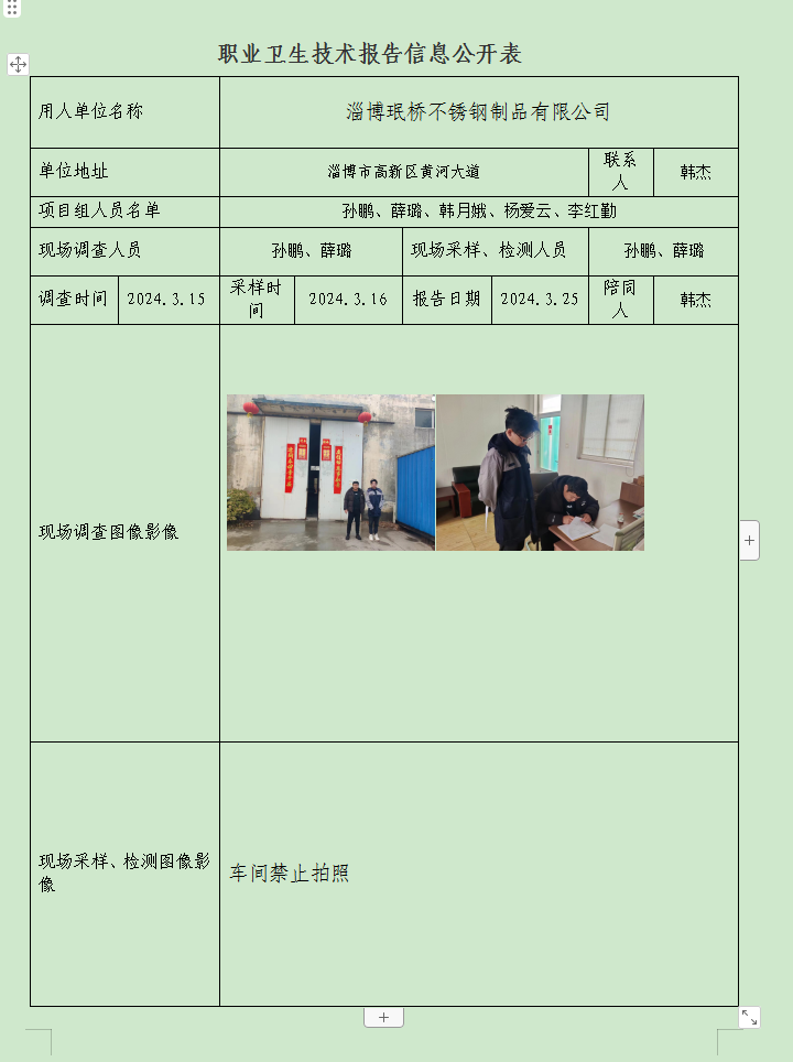 图片24.png