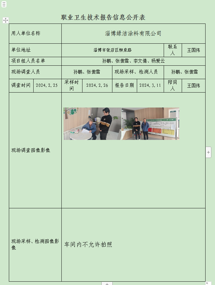 图片28.png