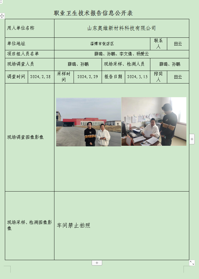 图片29.png