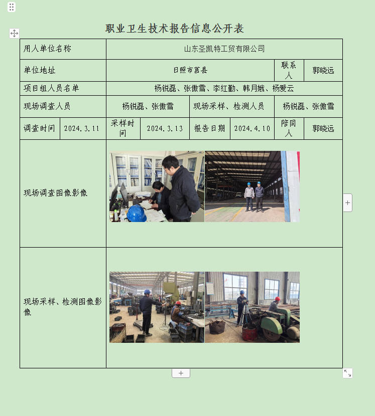 图片6.png