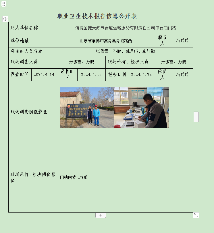 图片9.png
