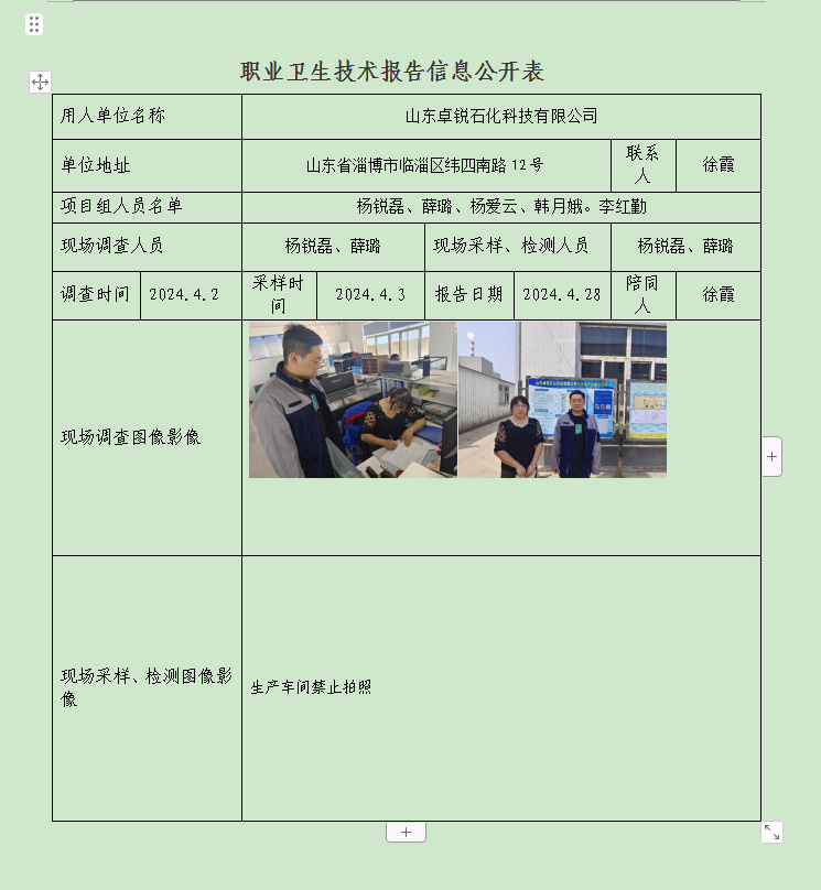图片17.png