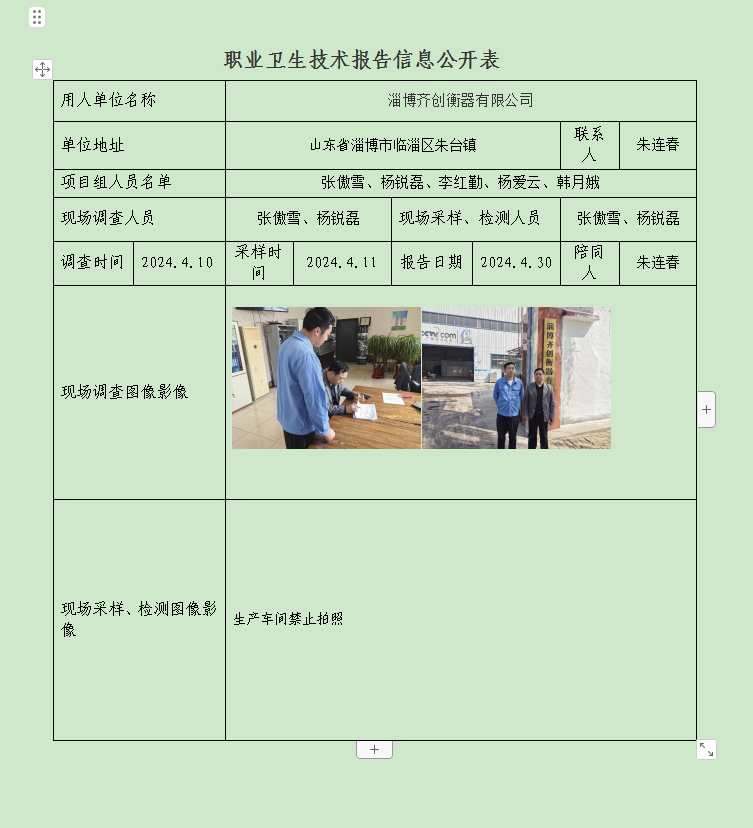 图片19.png