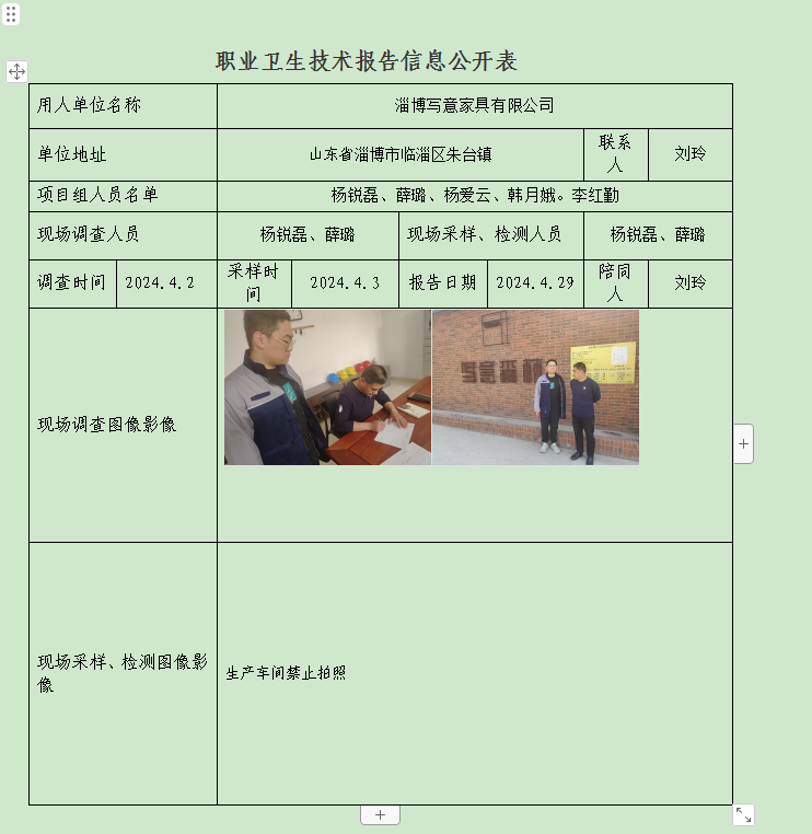 图片20.png