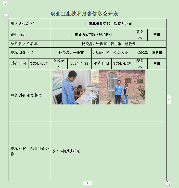 图片21.png