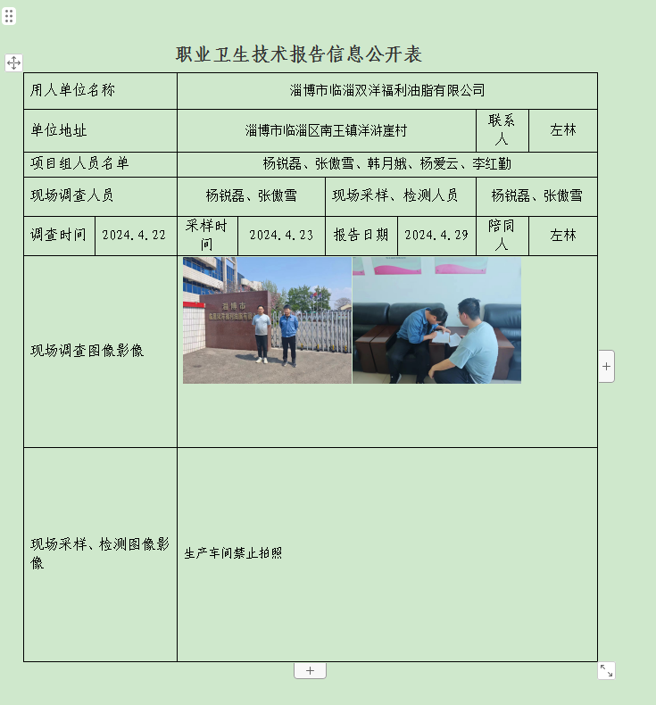 图片22.png