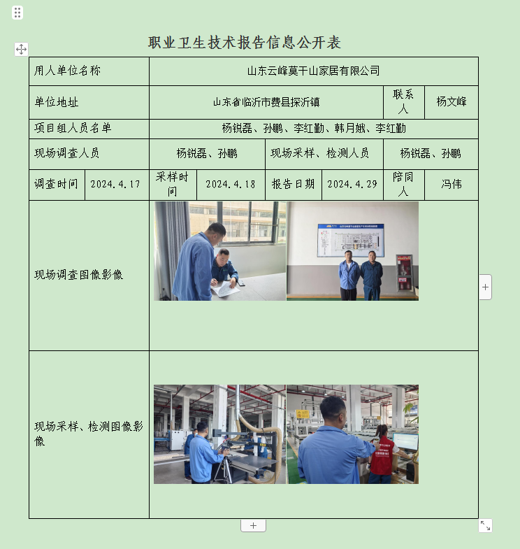 图片27.png