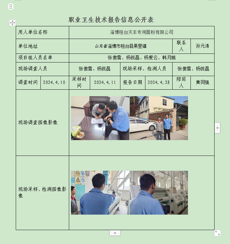 图片28.png