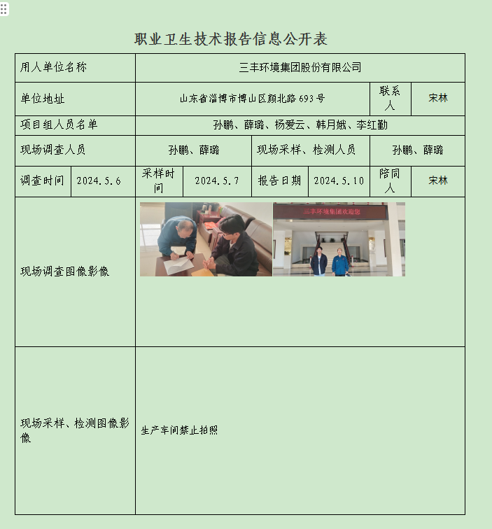 图片37.png
