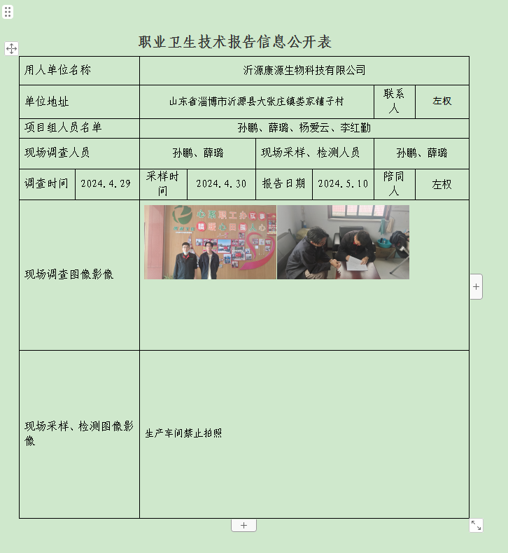图片38.png