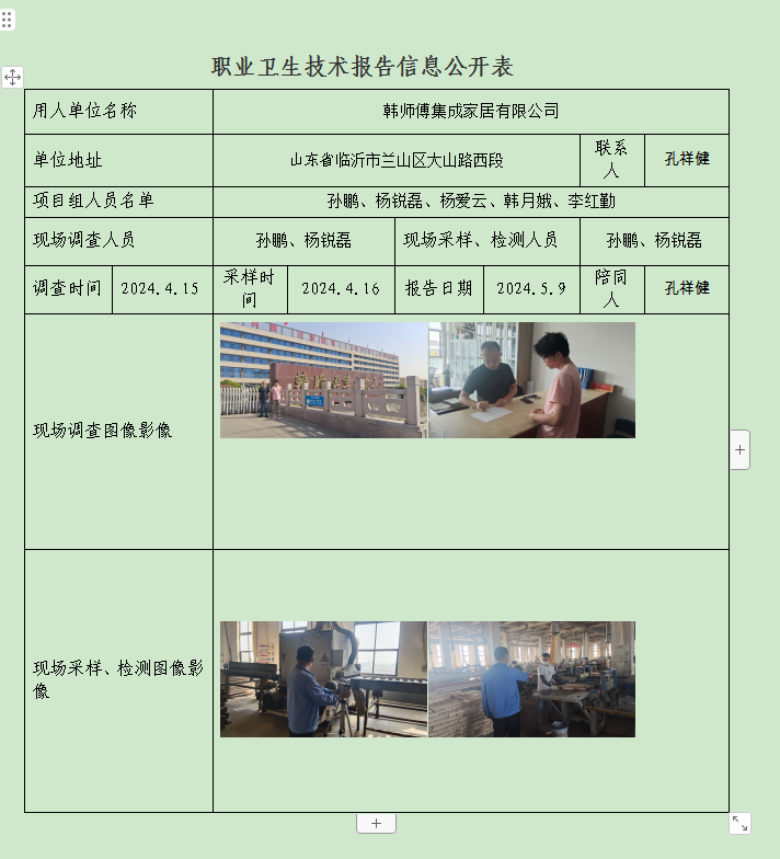 图片42.png