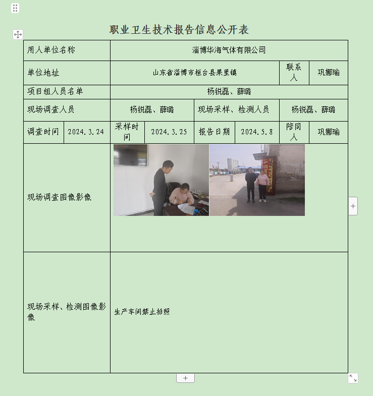 图片45.png