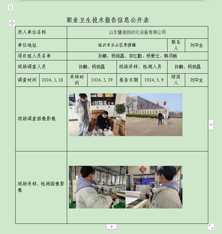 图片53.png