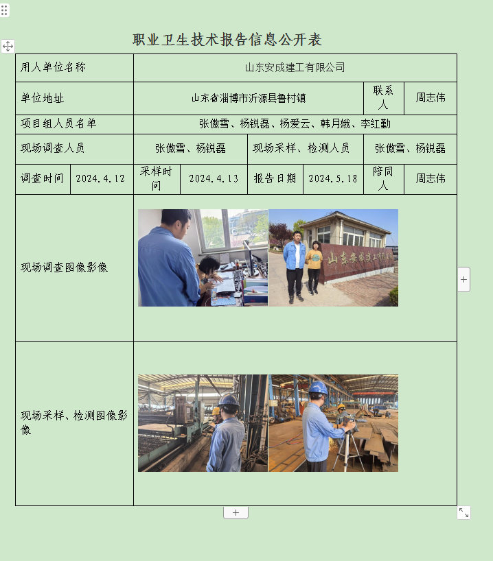 图片54.png