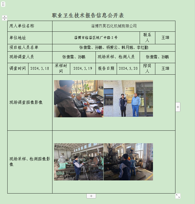 图片55.png