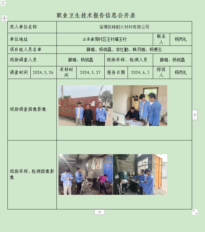 图片7.png