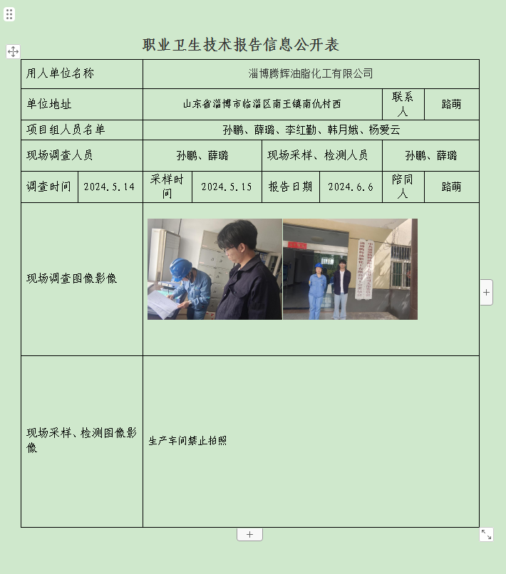 图片9.png