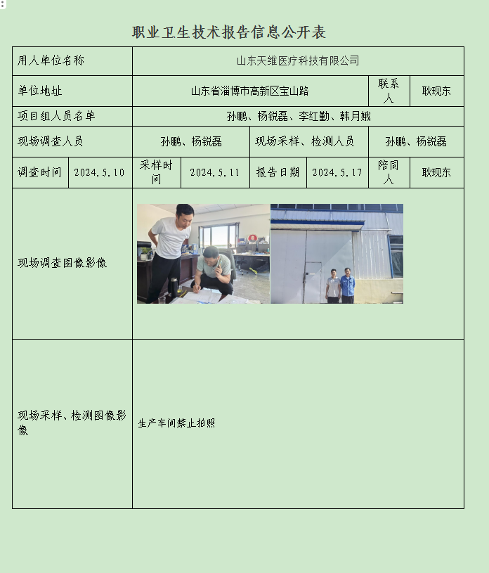 图片11.png