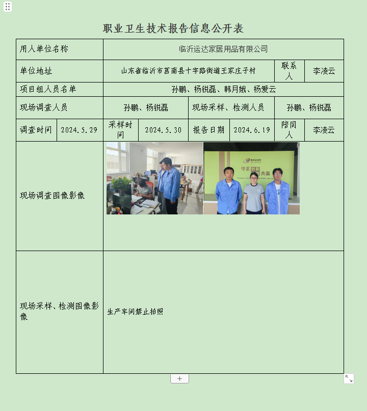 图片13.png