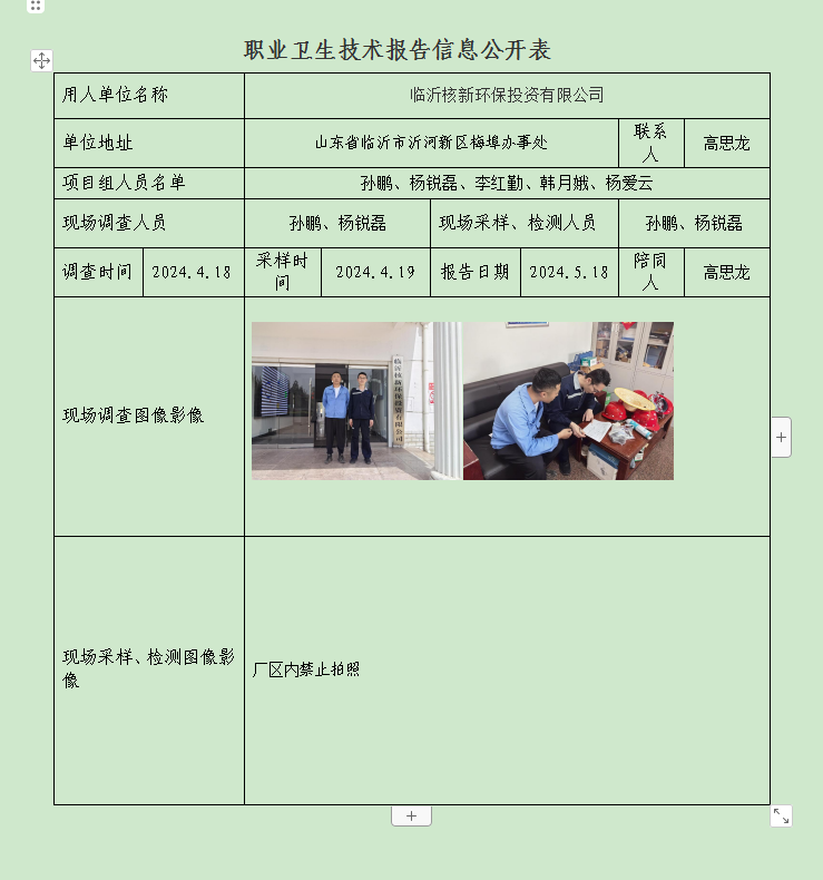图片23.png