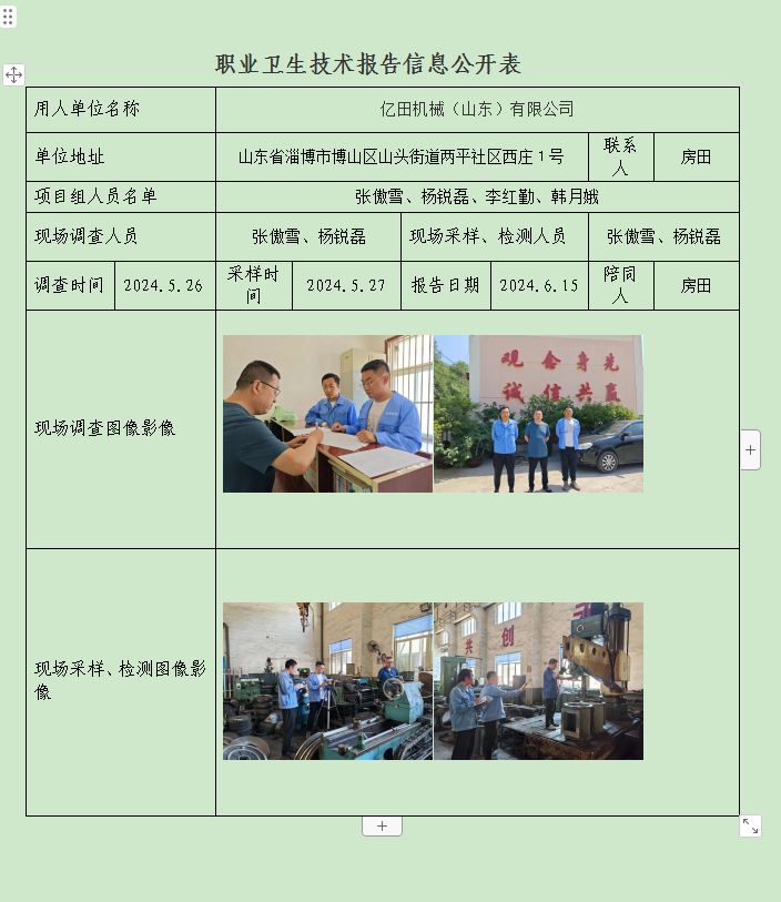 图片24.png