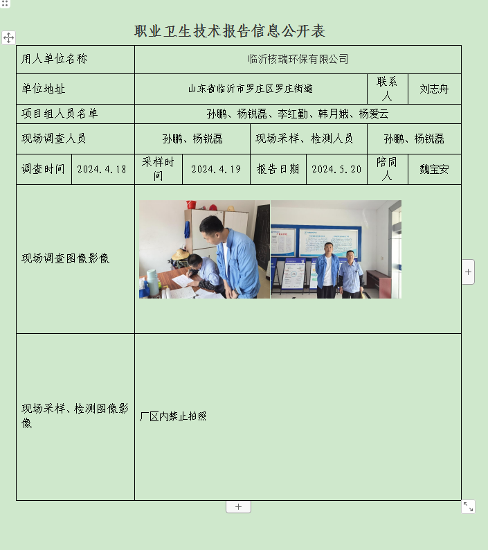 图片25.png