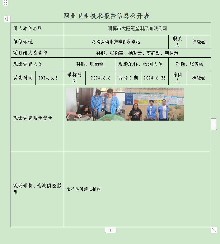 图片27.png