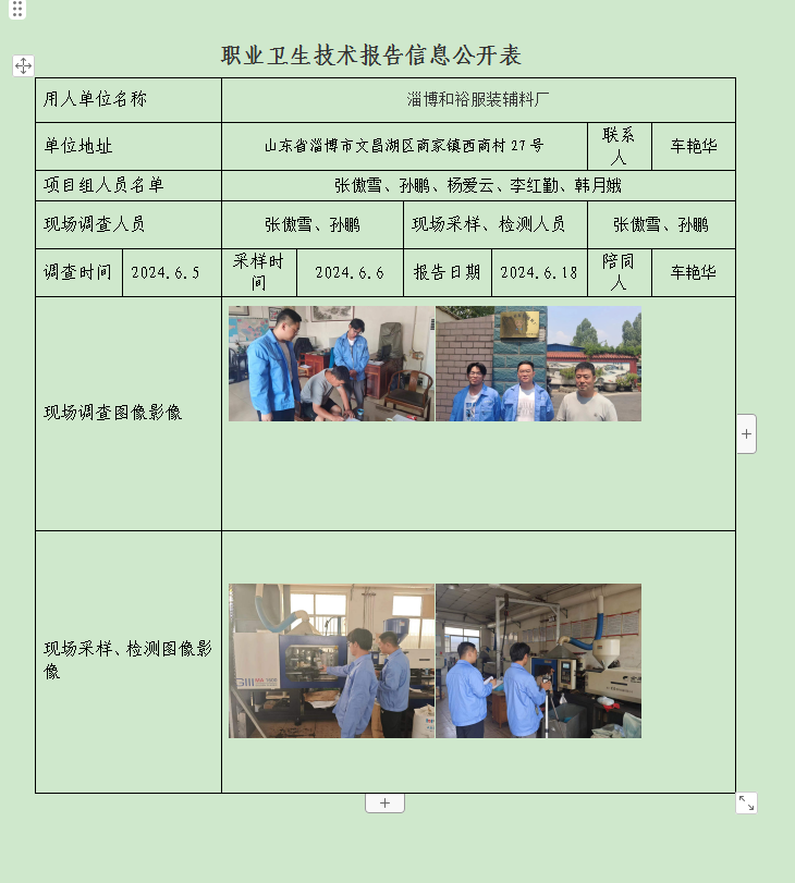 图片31.png
