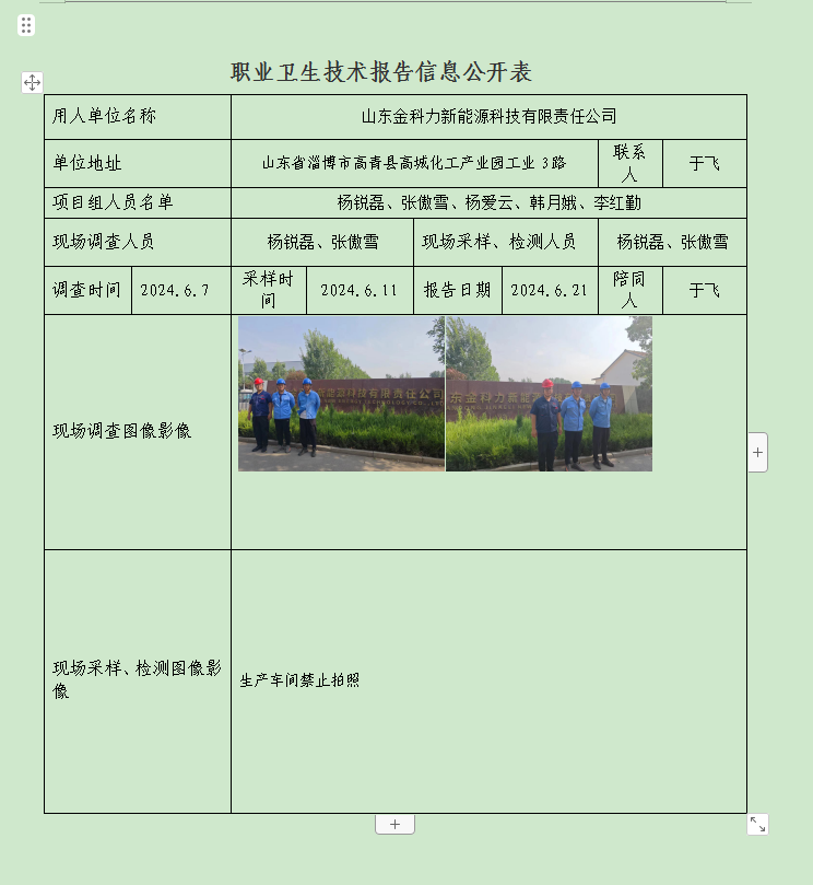 图片32.png