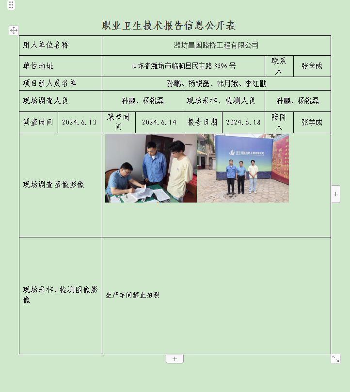 图片35.png