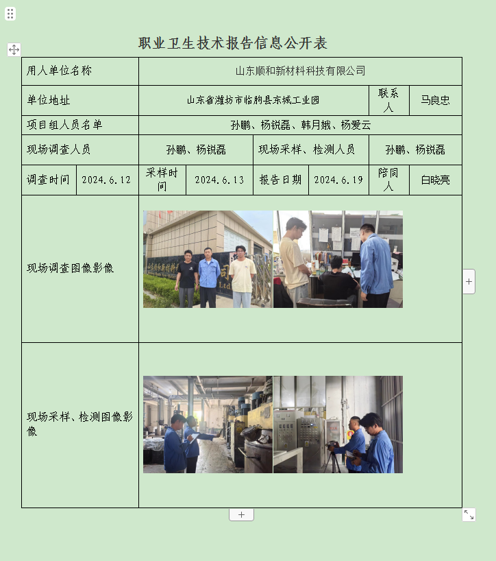 图片37.png