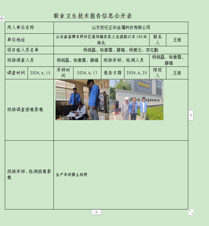 图片38.png