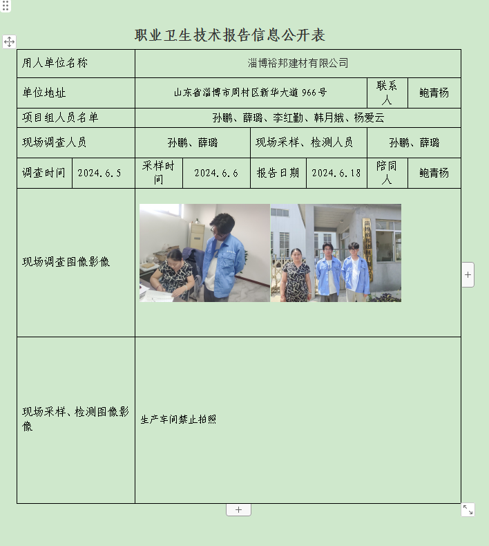 图片39.png