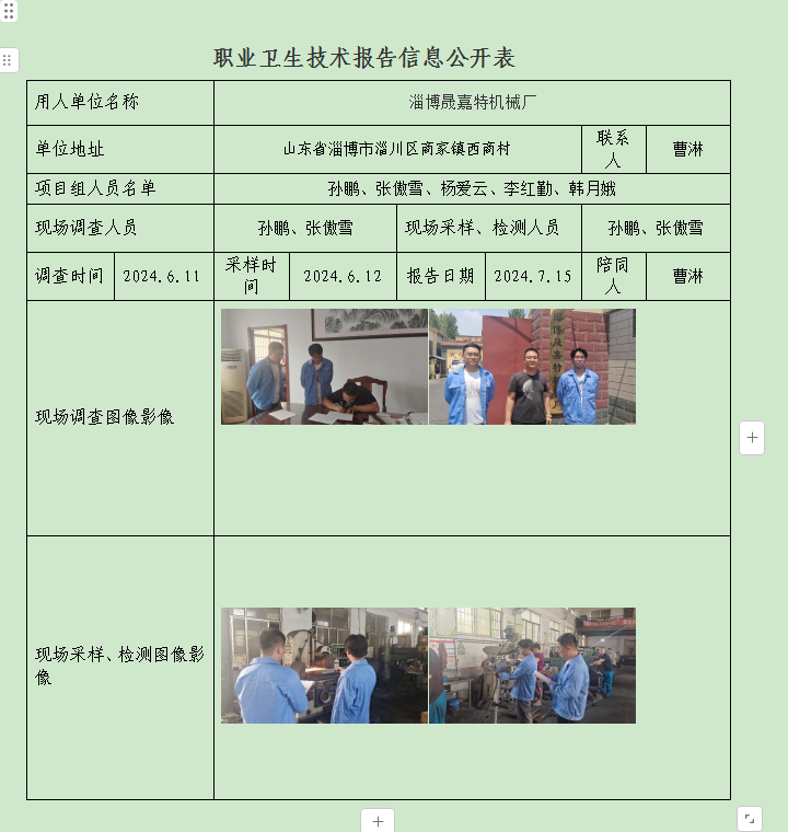 图片6.png