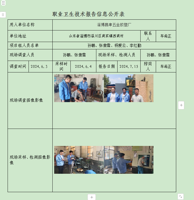 图片7.png