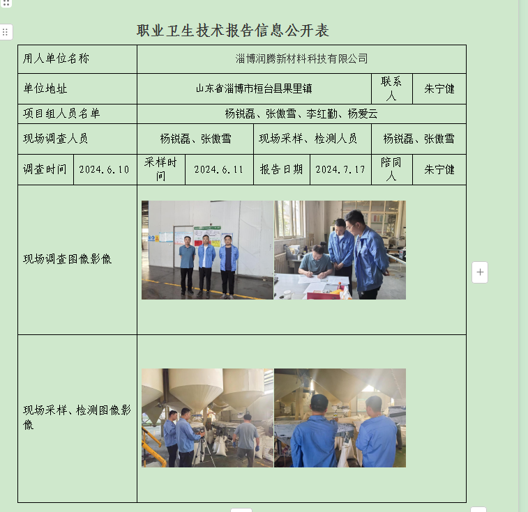 图片9.png