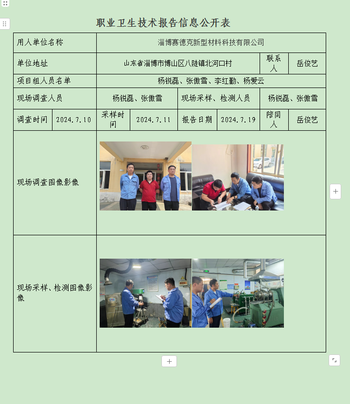 图片16.png