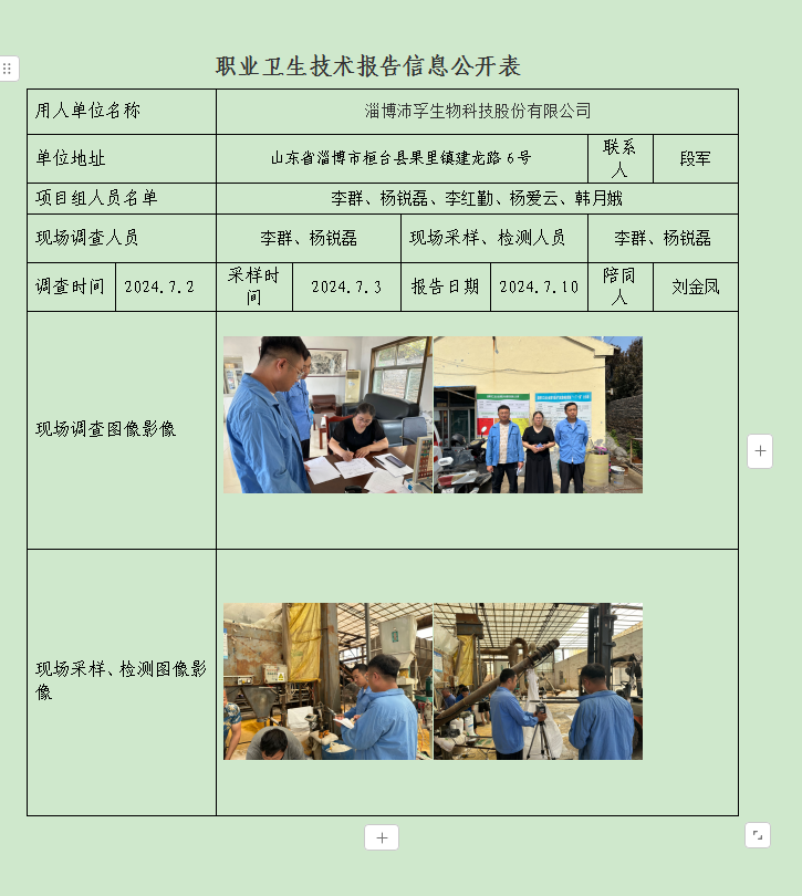 图片20.png