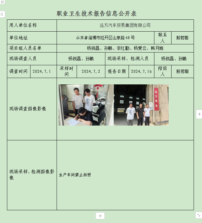 图片23.png