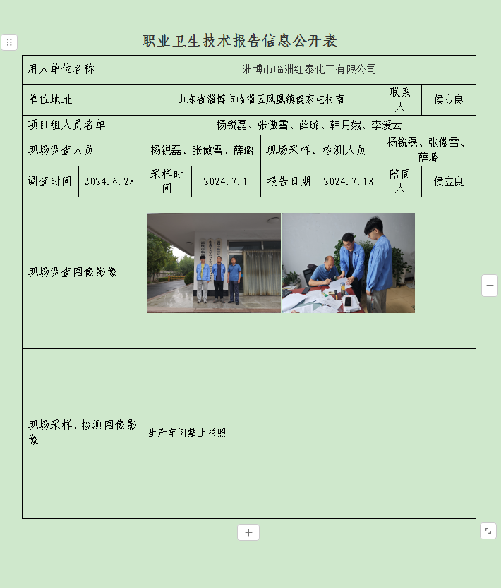 图片24.png