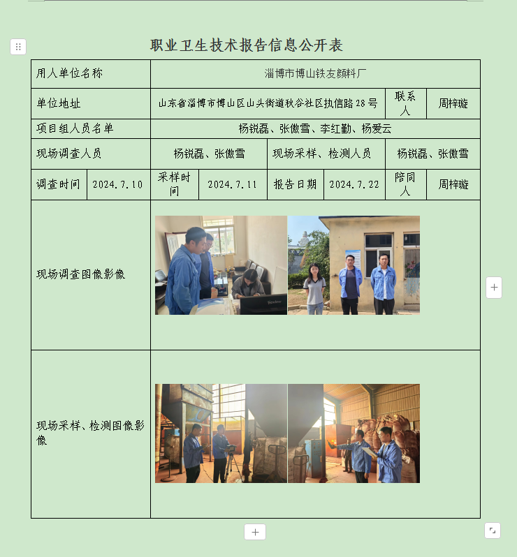 图片25.png