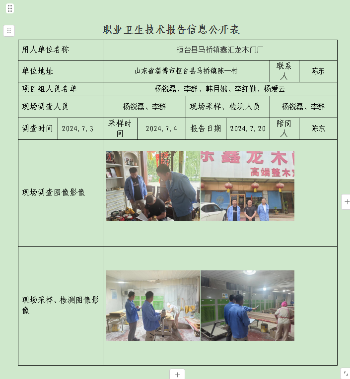 图片27.png