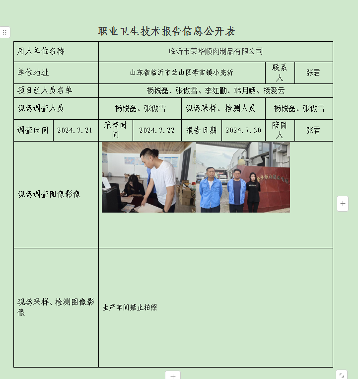 图片32.png