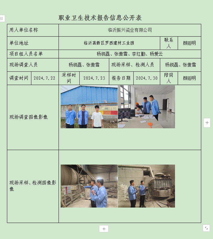 图片36.png