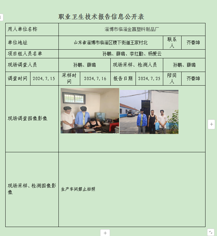 图片37.png